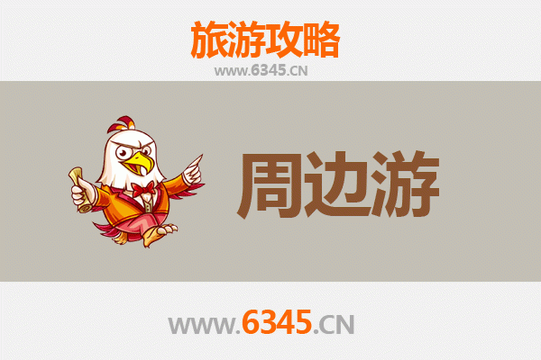 北京顺义周边游攻略：探索都市后花园的静谧与魅力