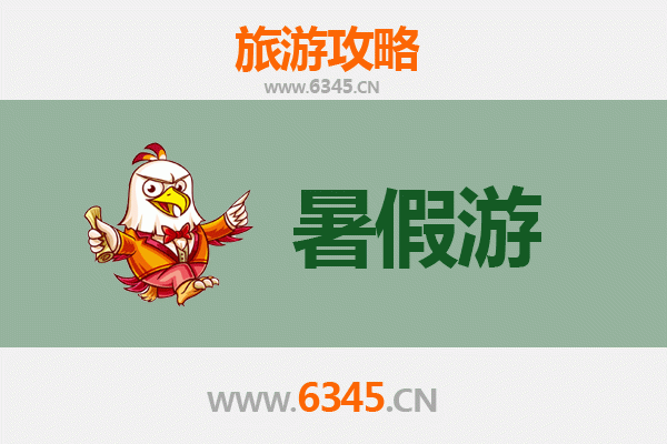 北京顺义暑假旅游全攻略：亲子度假与自然探索的清凉之选