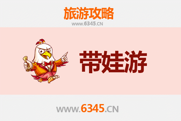 北京顺义亲子游全攻略：带娃探索自然与乐趣的绝佳目的地