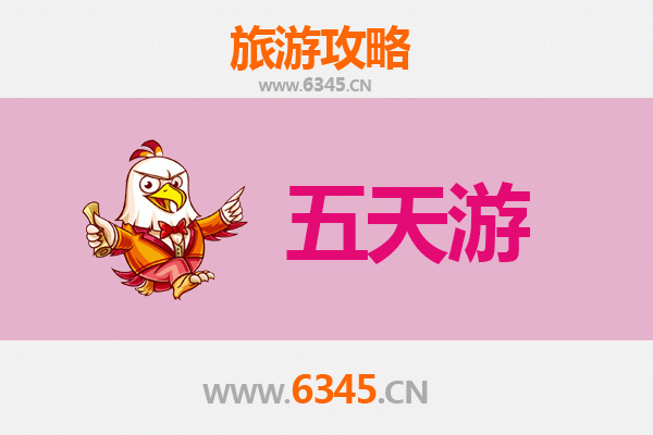 北京顺义五天四夜深度游攻略：探索都市绿肺与田园风情