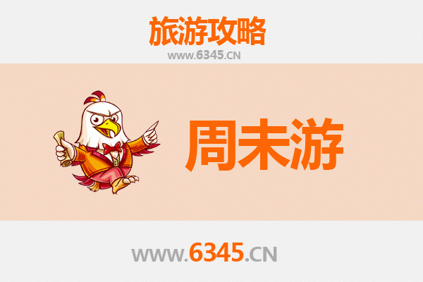 北京顺义周末游攻略：探索都市近郊的静谧与乐趣