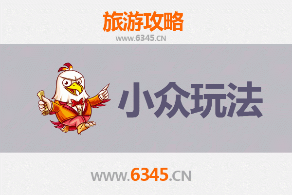 北京顺义隐藏玩法指南：探索非传统景点的静谧之旅