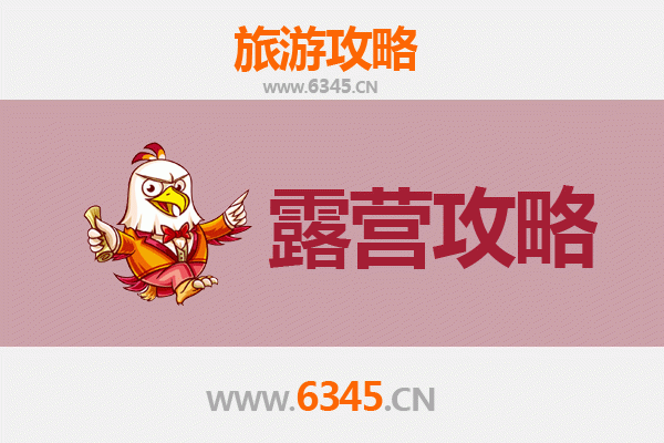 北京顺义周边露营胜地推荐：自然与休闲的完美融合
