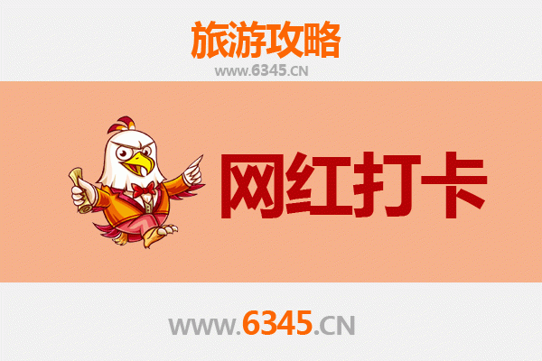 北京顺义网红打卡地全攻略：小众出片圣地与潮流体验指南