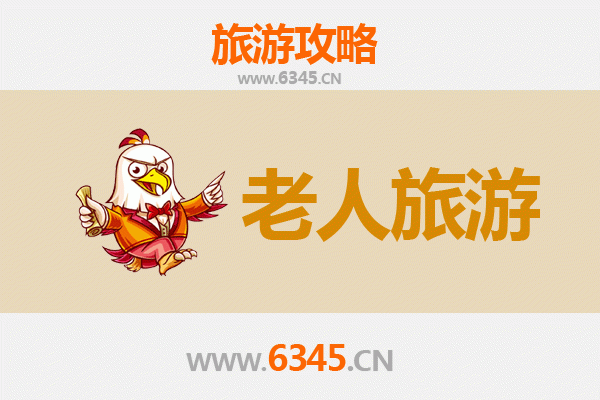 北京顺义银发之旅：悠闲景点与贴心攻略