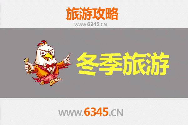北京顺义冬季旅游全攻略：冰雪奇缘与温泉暖冬的完美邂逅