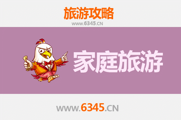 北京顺义家庭亲子游全攻略：轻松畅玩主题乐园与自然风光