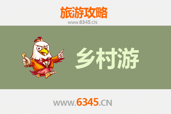 北京顺义乡村旅游精品线路：田园风光与文化体验之旅